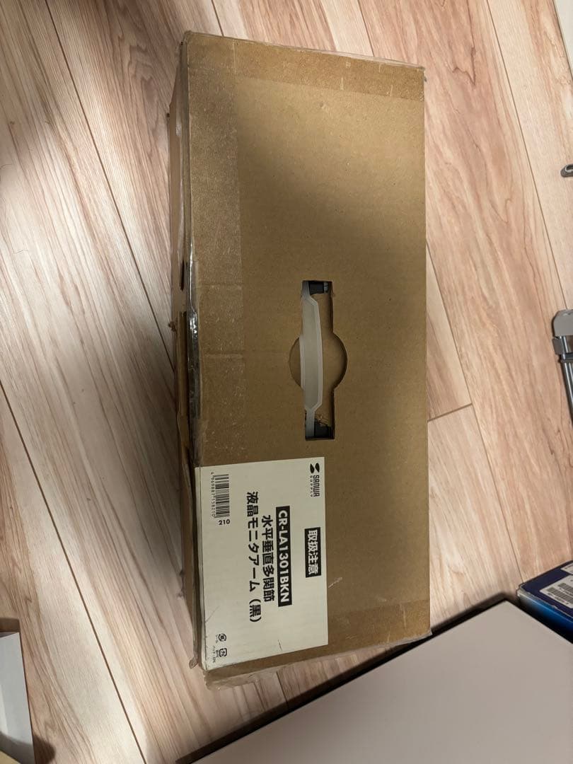 サンワサプライ製水平垂直多関節液晶モニターアーム（ブラック）新品