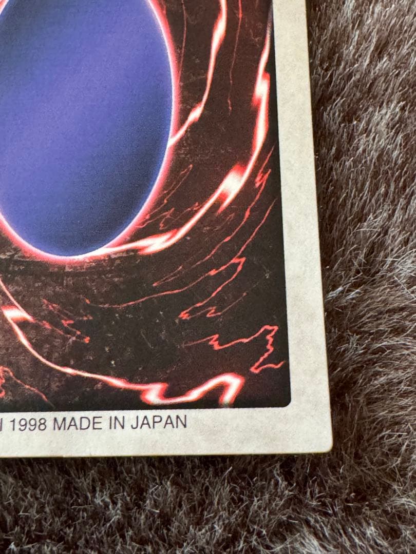 【良品】邪悪なる鎖 遊戯王 バンダイ 劇場版 プロモ