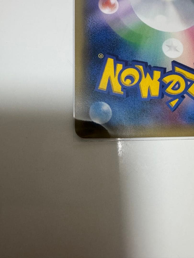 【極美品】イーブイ&カビゴンGX SA 297/SM-Pピカチュウ＆ゼクロムGX