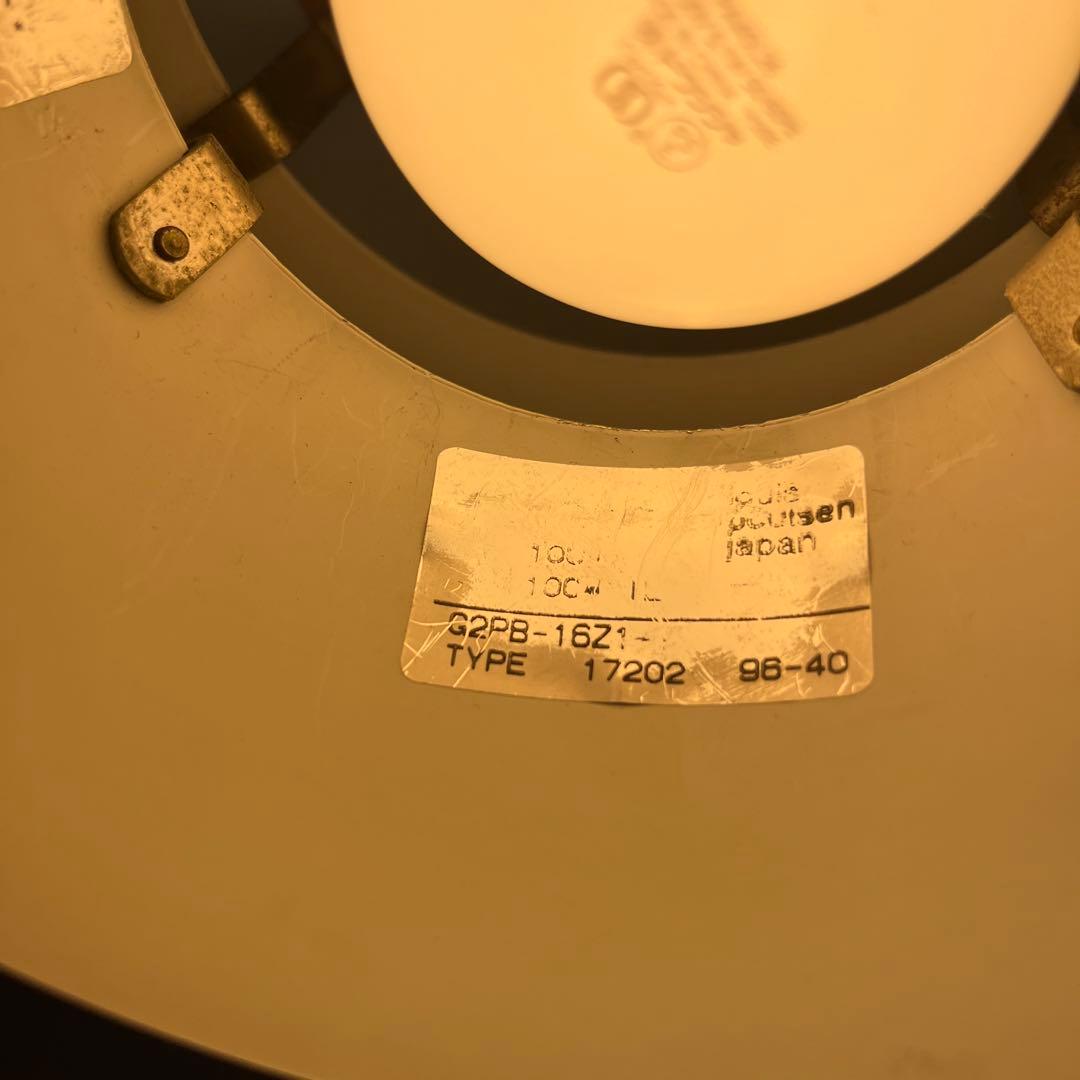 ルイスポールセン　ph4/3