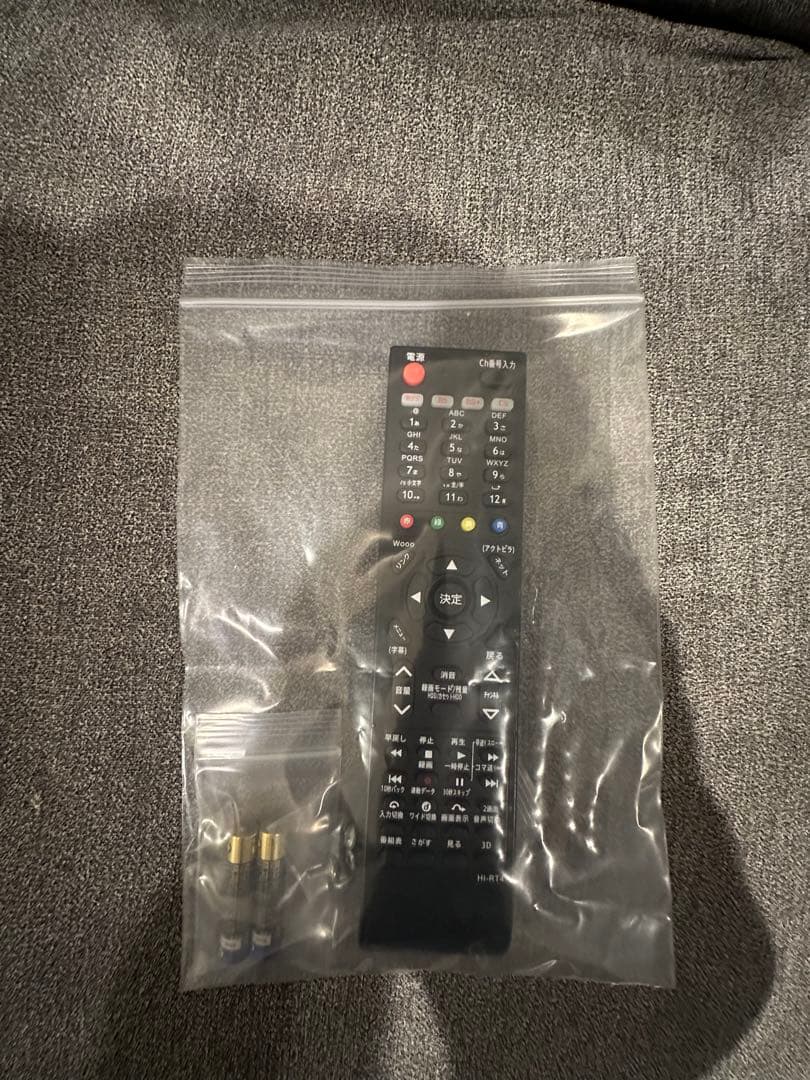 【極美品】HITACHI 日立　22V型　液晶テレビ　L22-HP05(B)