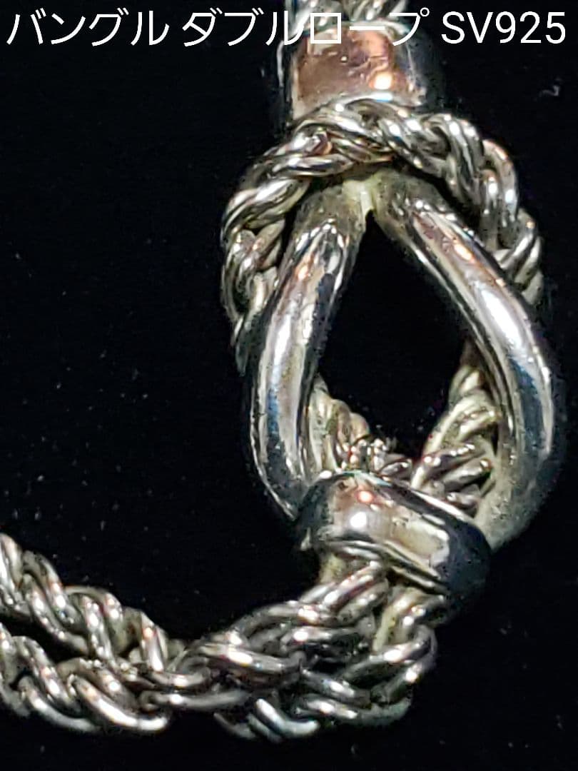 ティファニー ■ダブルロープ ブレスレット SV925．ツイストチェーン