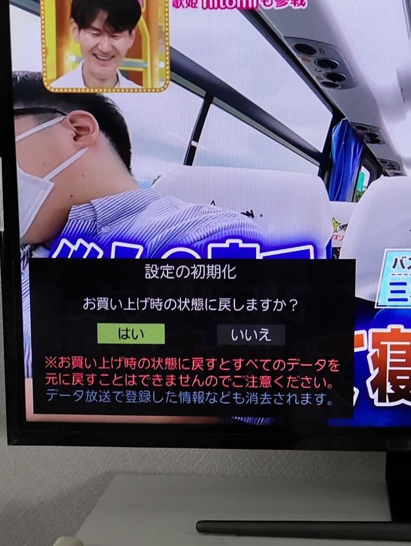 Hisense 32型液晶テレビ 2020年製