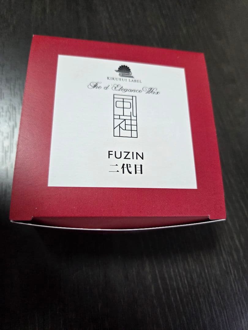 神風コレクション　風神　FUZIN 二代目 ワックス