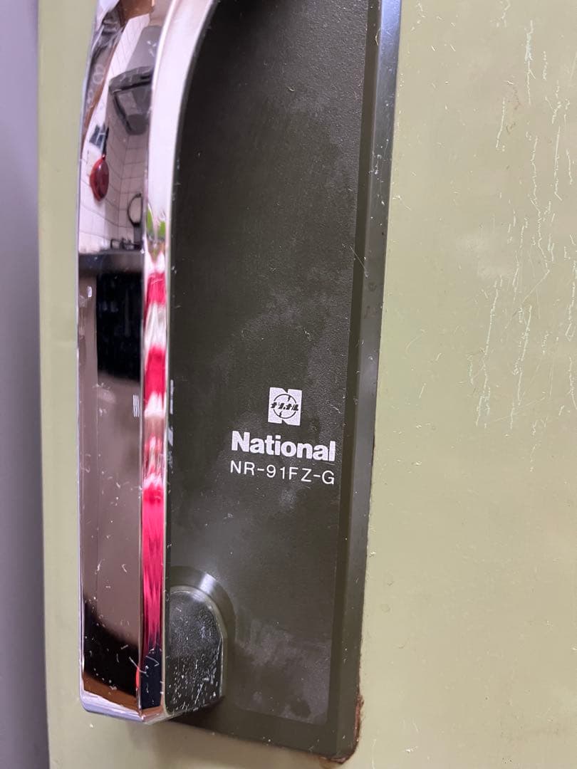 National NR-91FZ-G 冷凍庫 グリーン