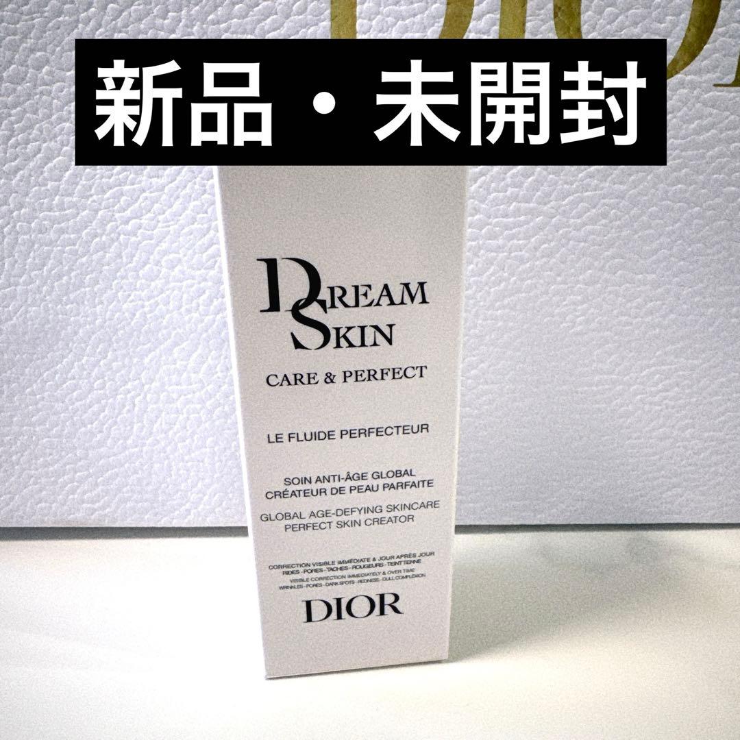 【新品・未開封】DIOR ドリームスキン ケア&パーフェクト 50ml