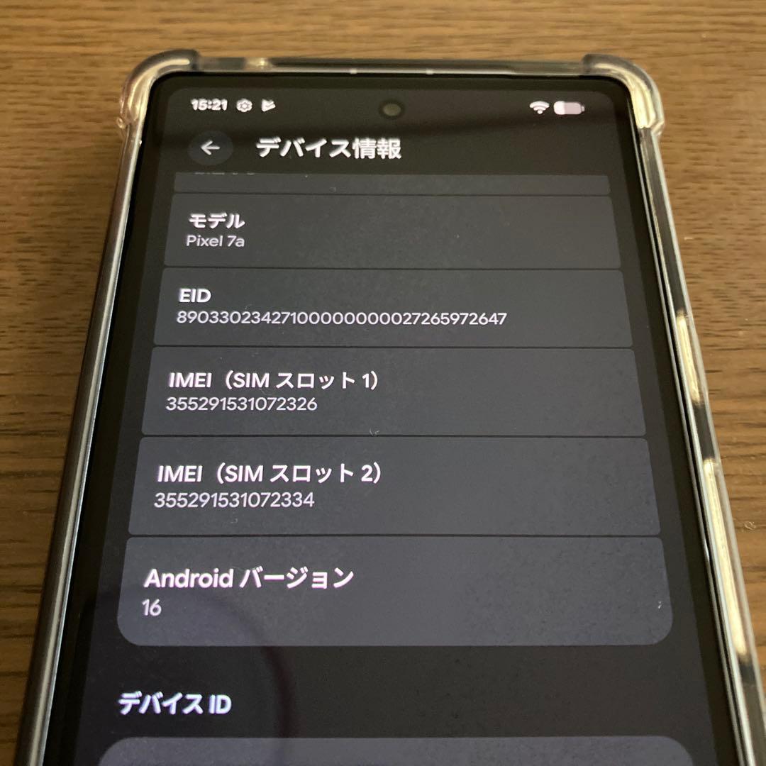 Google Pixel7a 128GB スノー