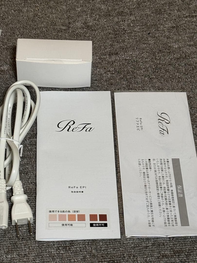 美品⭐︎ReFa 脱毛器 本体と付属品　正規品