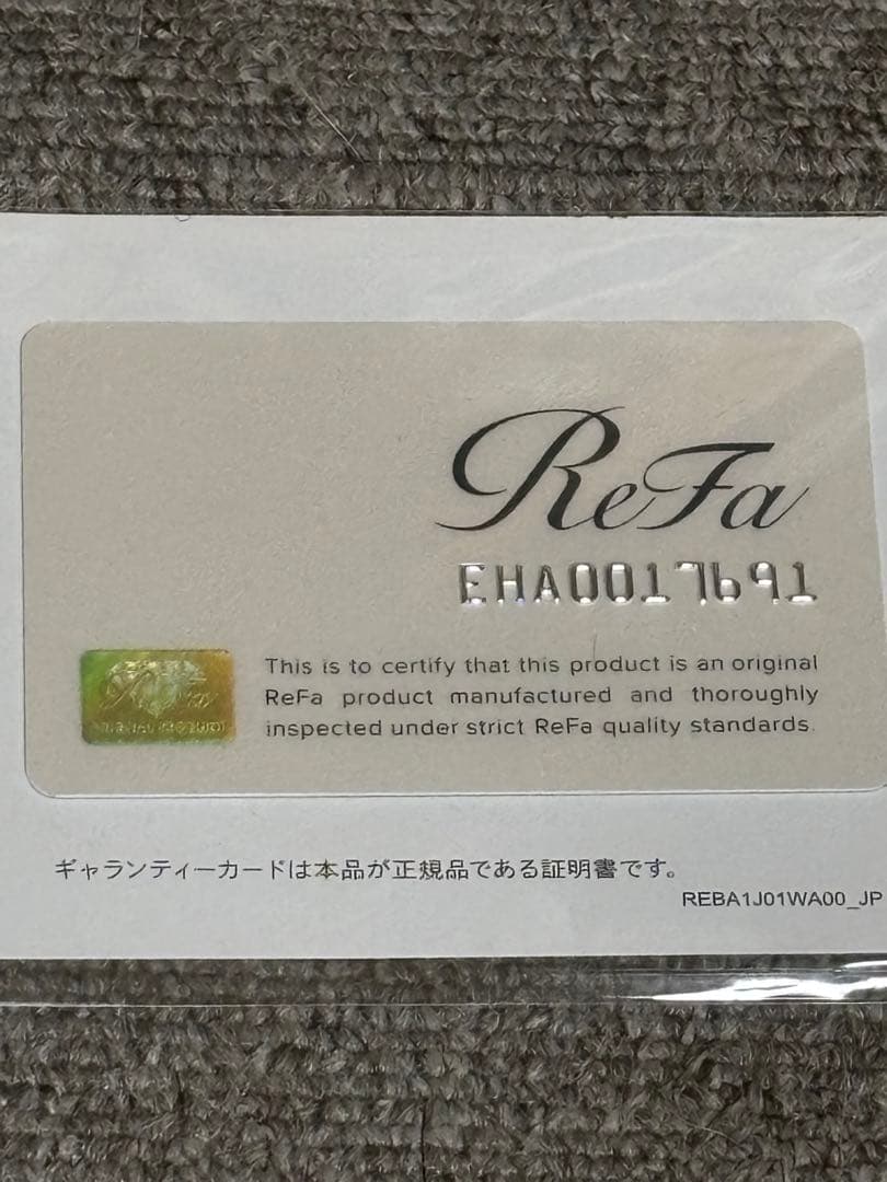 美品⭐︎ReFa 脱毛器 本体と付属品　正規品