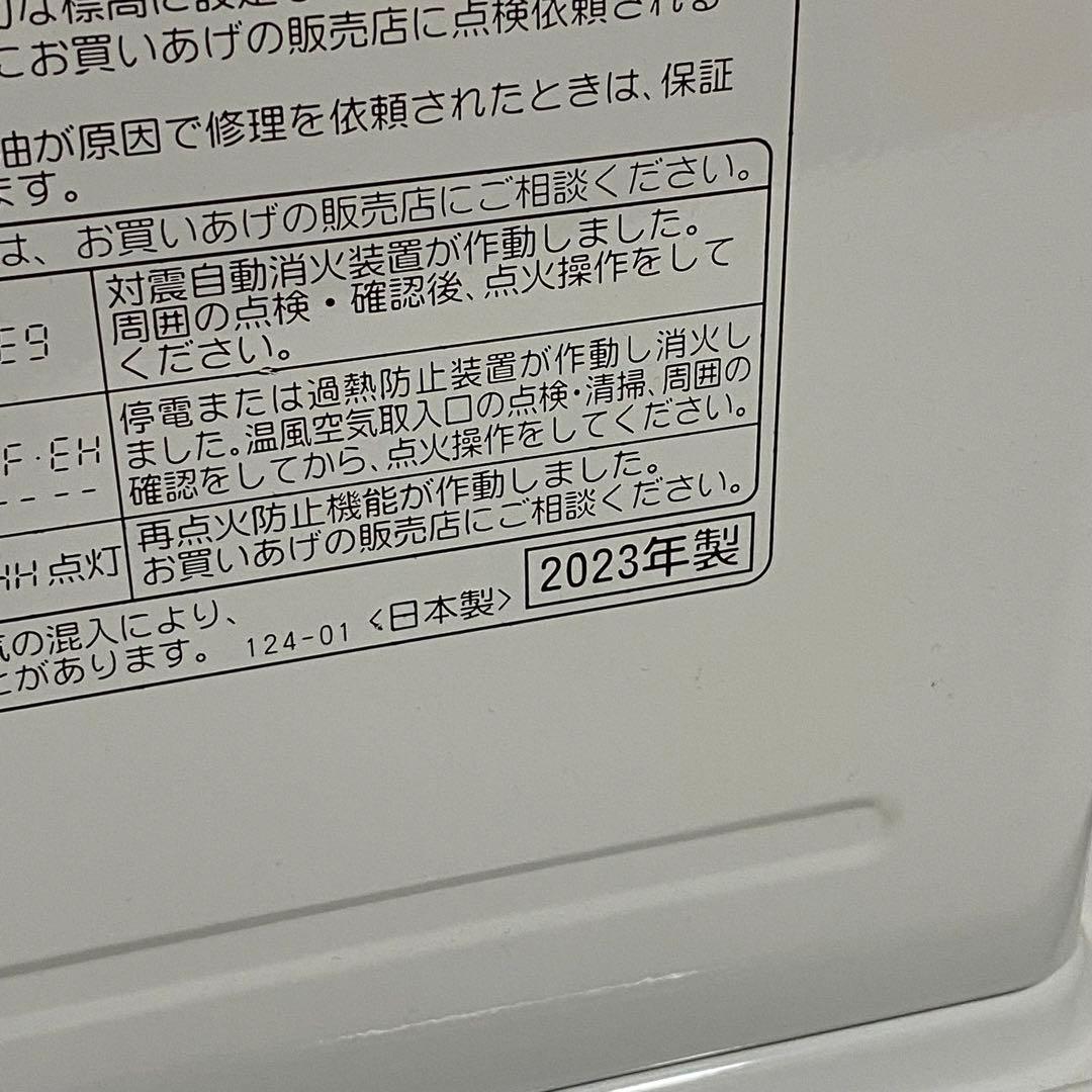 2023年製 CORONA 石油ファンヒーター FH-G3223Y タイマー付き