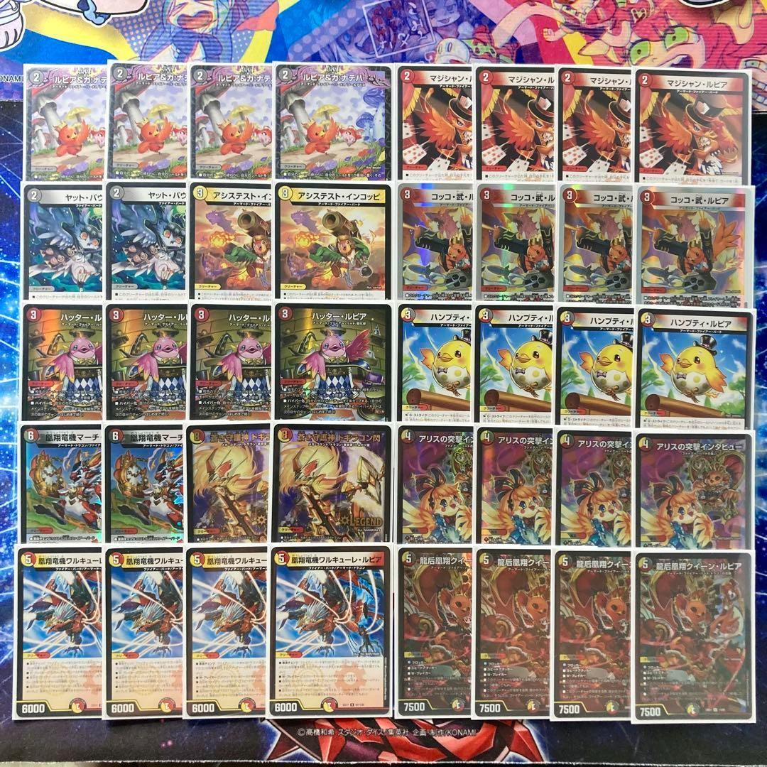 ドラゴンより強い鳥【デイガファイアーバード】 デッキ&二重スリーブ