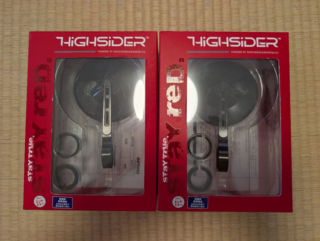 デイトナ　バーエンドミラー　ハイサイダー　モンタナ２　２セット