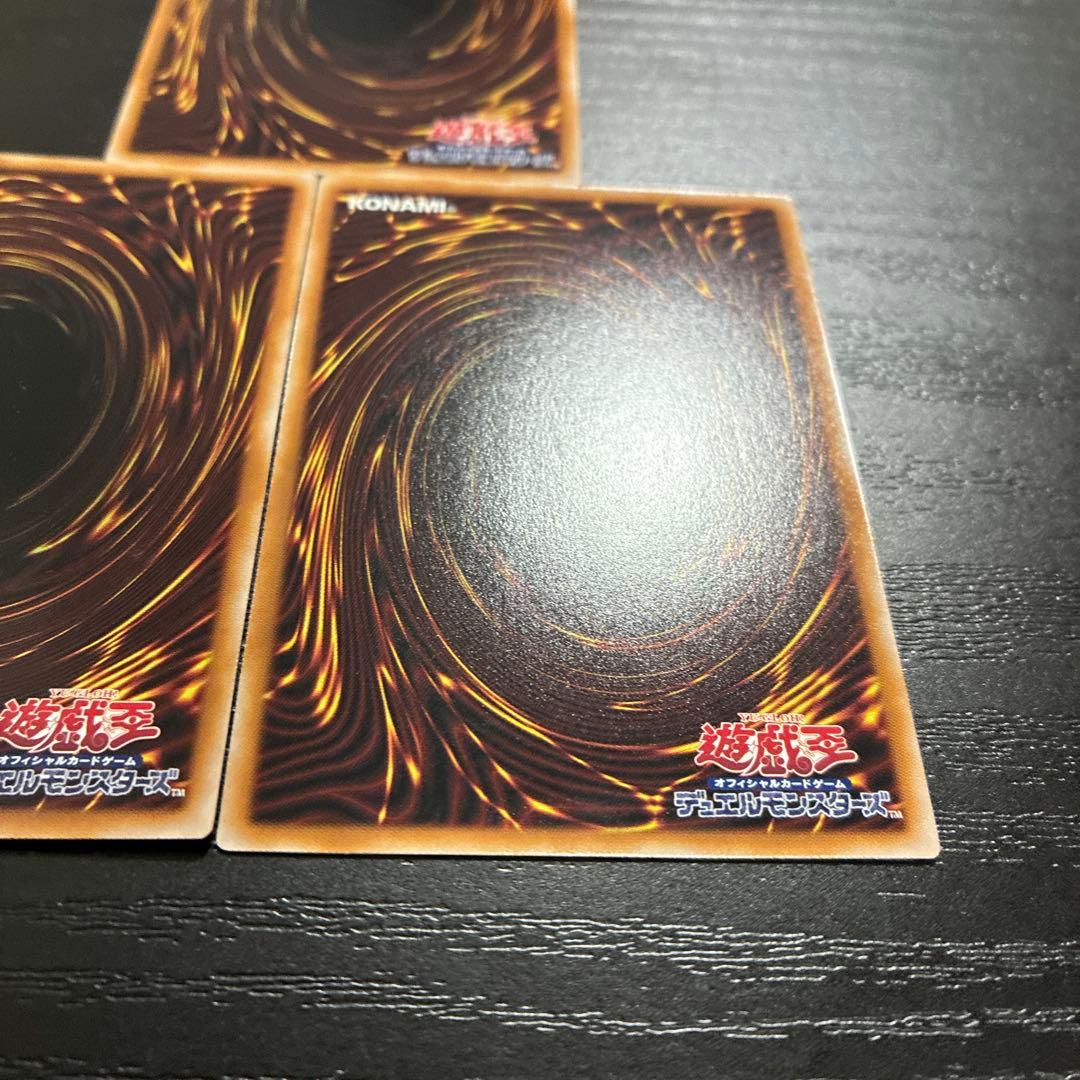 遊戯王　幻惑の見習い魔術師　25thシークレットレア3枚