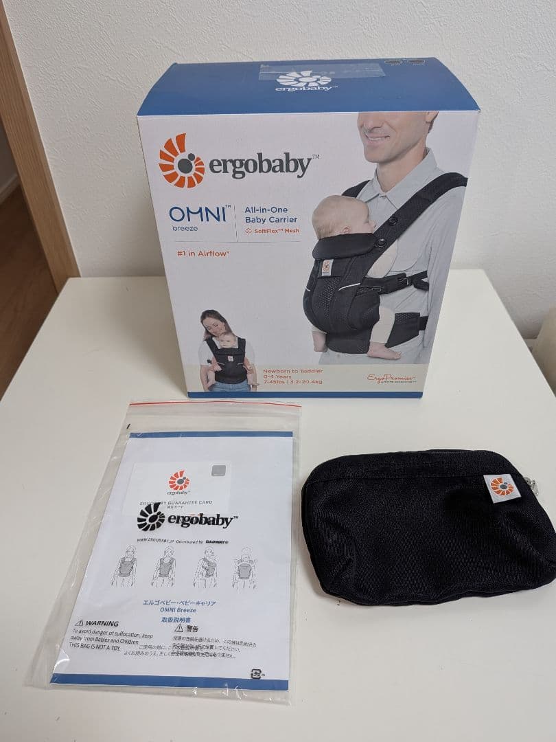 エルゴベビー OMNI Breeze (オムニブリーズ) 抱っこ紐 ブラック