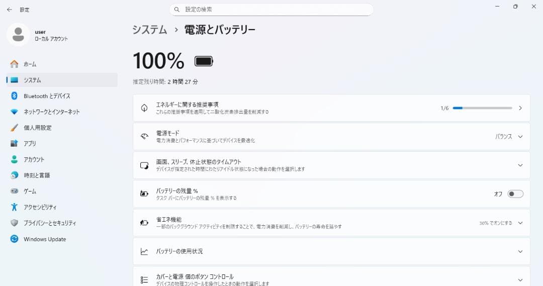 Lenovoノートパソコン 8世代Celeron/8GB/新品SSD/Win11