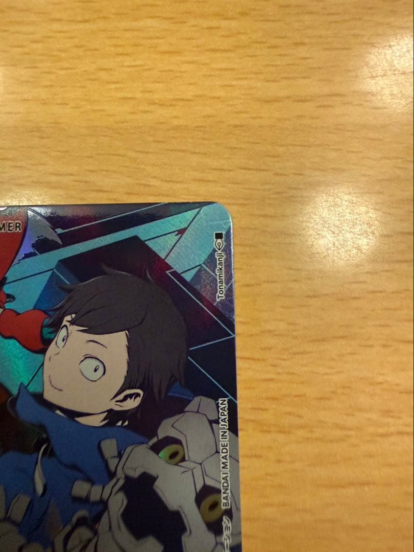 デジモンカード 天沢ケイスケ BT23-090