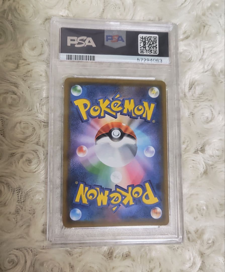 ポケモンカード タッグオールスターズ エリカのおもてなし SR psa10