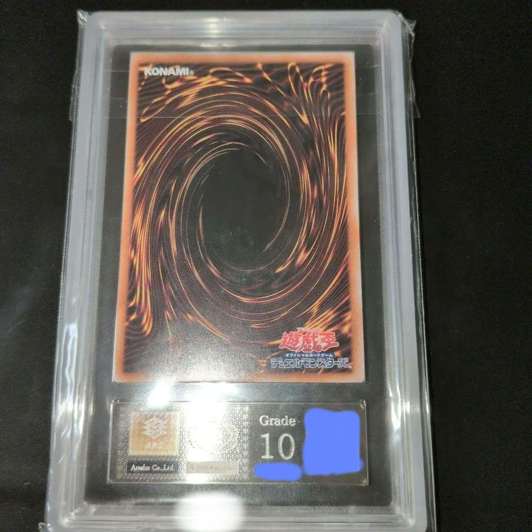 期間限定価格　青眼の白龍　ブルーアイズ　25th　ARS10　日版