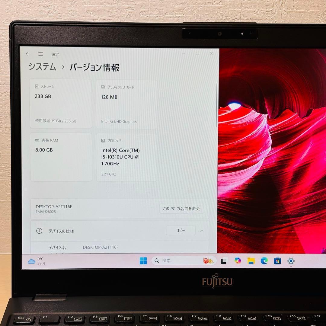 富士通 2020年 第10世代 i5 SSD 256GB オフィス付き F-35
