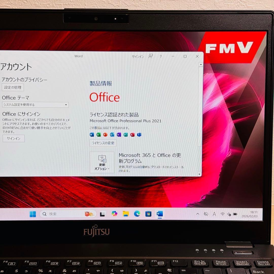富士通 2020年 第10世代 i5 SSD 256GB オフィス付き F-35