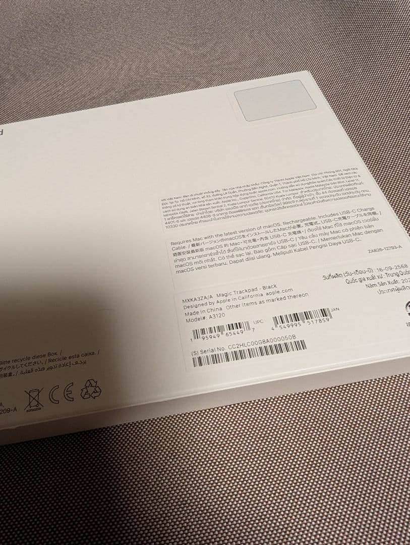 【極美品】Magic Trackpad（USB‑C） ブラック　Apple 純正