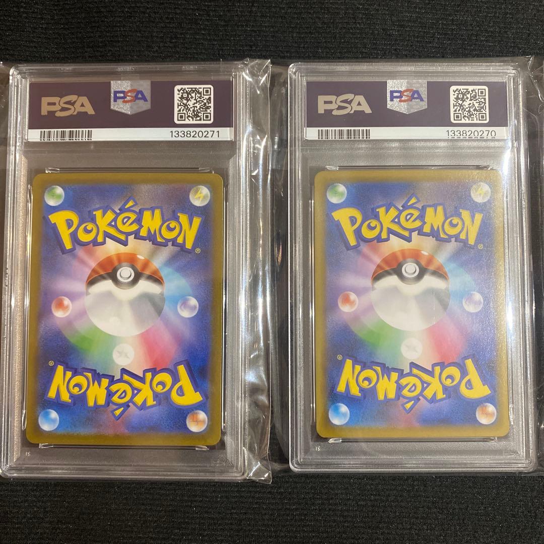 ポケカ　ビクティニ　AR SV-P PSA 連番