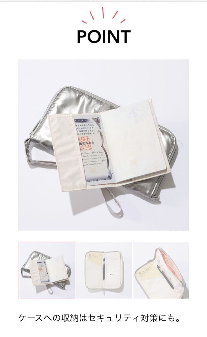 レスポートサック ひとりっぷ MASTER TRAVEL WALLET コラボ