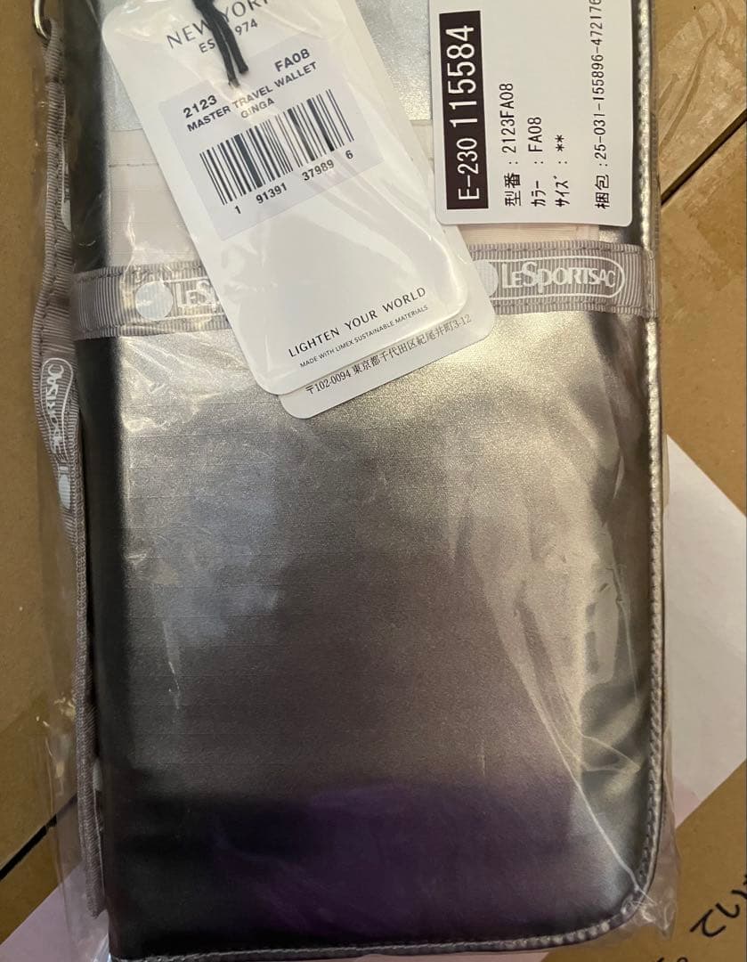 レスポートサック ひとりっぷ MASTER TRAVEL WALLET コラボ