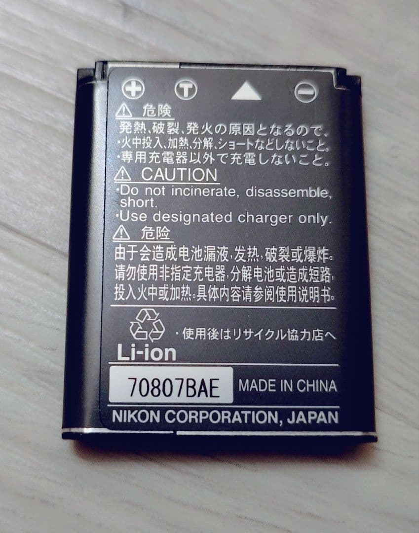 純正ケース Nikon ニコン COOLPIX クールピクス S510シルバー