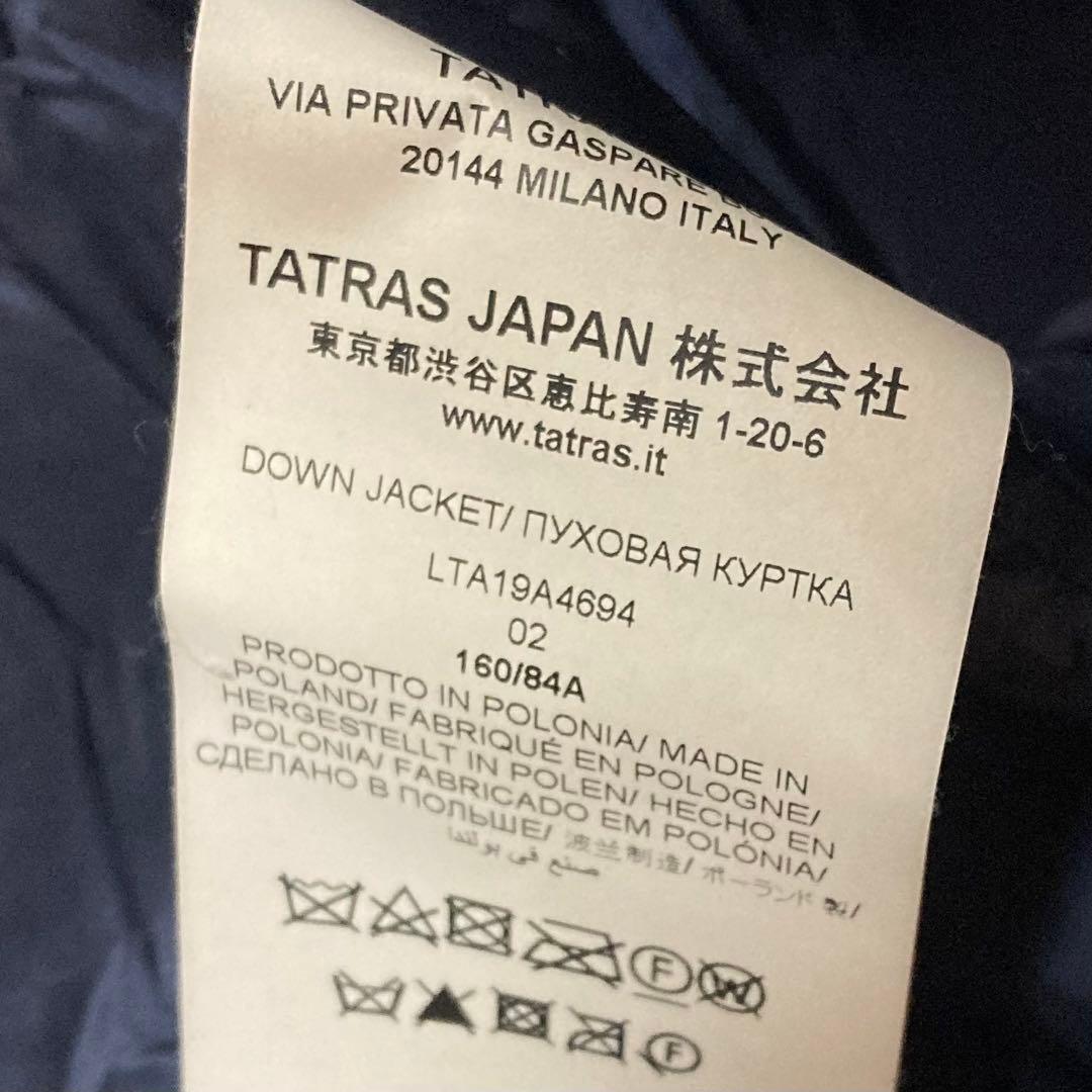 【美品】タトラス　TATRAS　ポリテアマ　現行タグ　ダウン　ネイビー　2