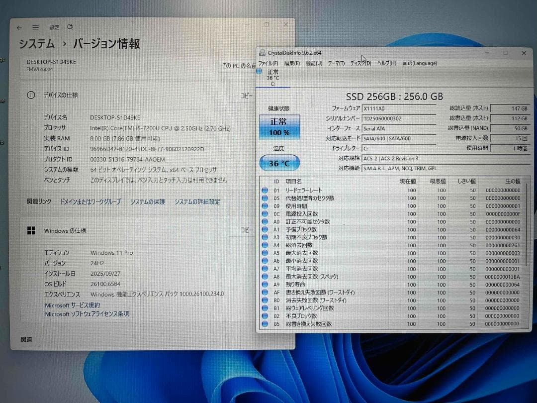 Win11 Office LIFEBOOK メモリ8GB 新品SSD256GB
