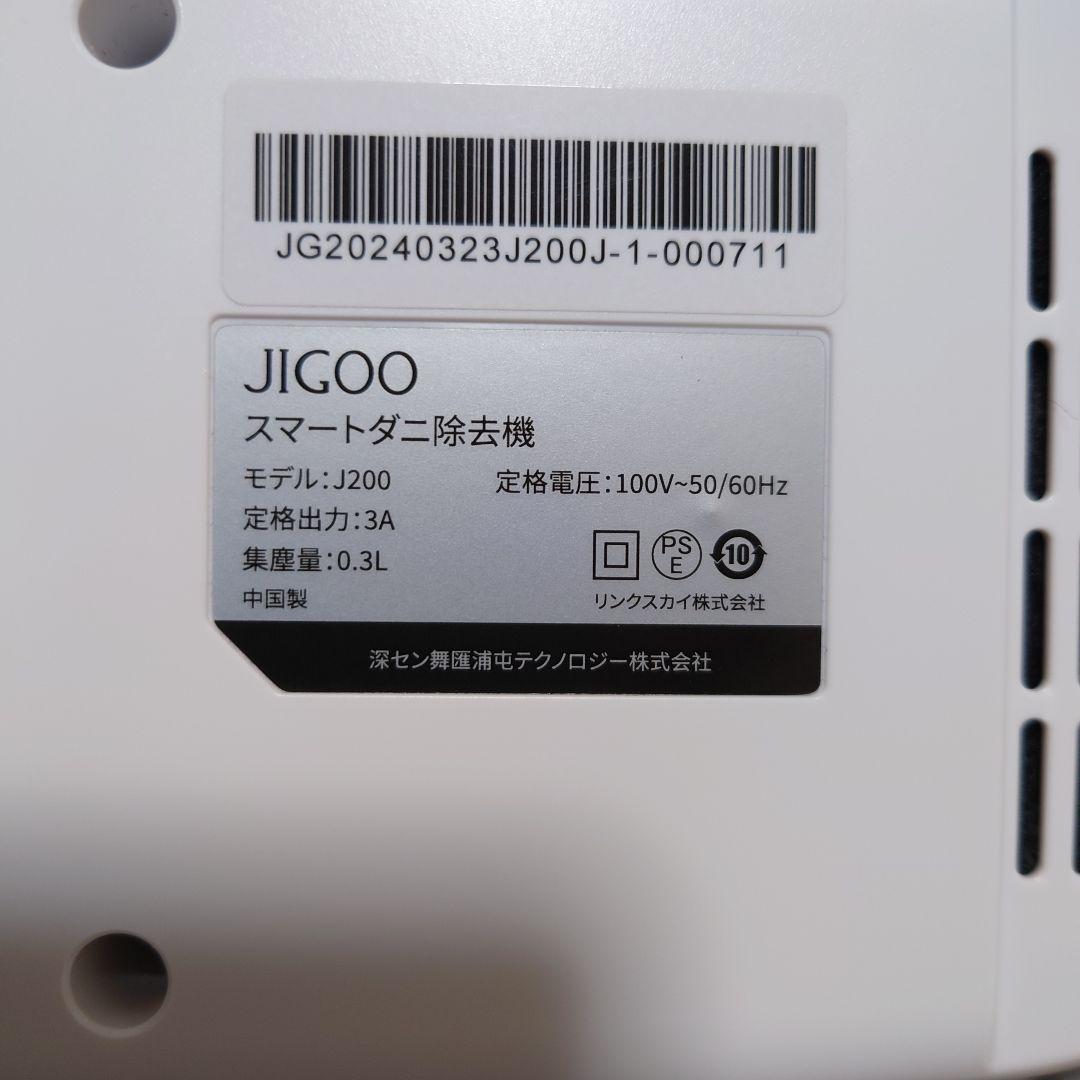 布団クリーナー JIGOO J200