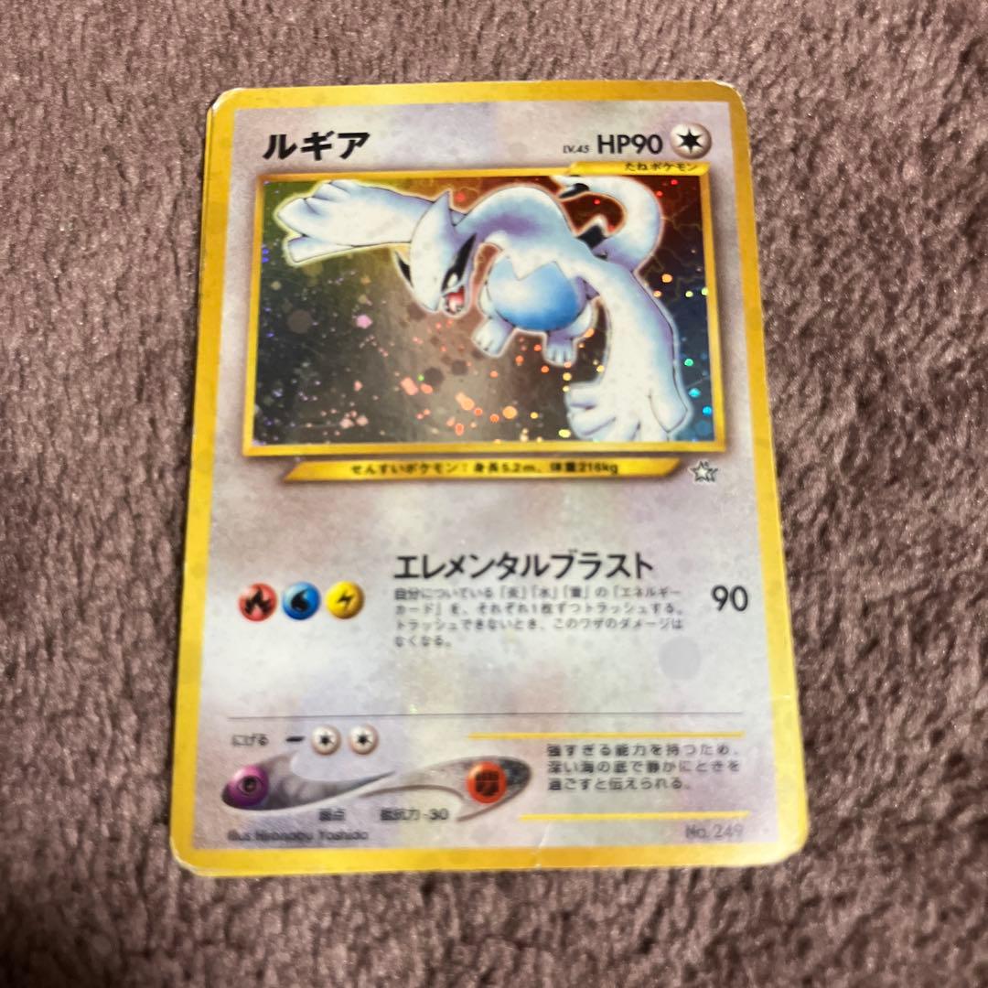 ポケモンカード　ルギア　２枚