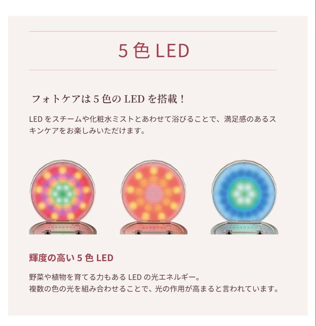 〔 美品 〕〔 送料込 〕YA-MAN スチーマー