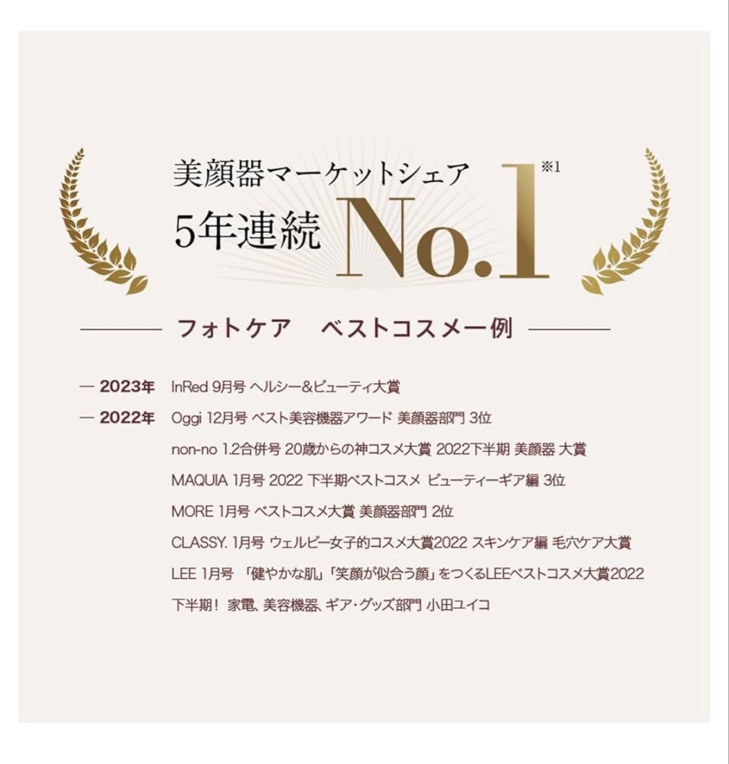 〔 美品 〕〔 送料込 〕YA-MAN スチーマー