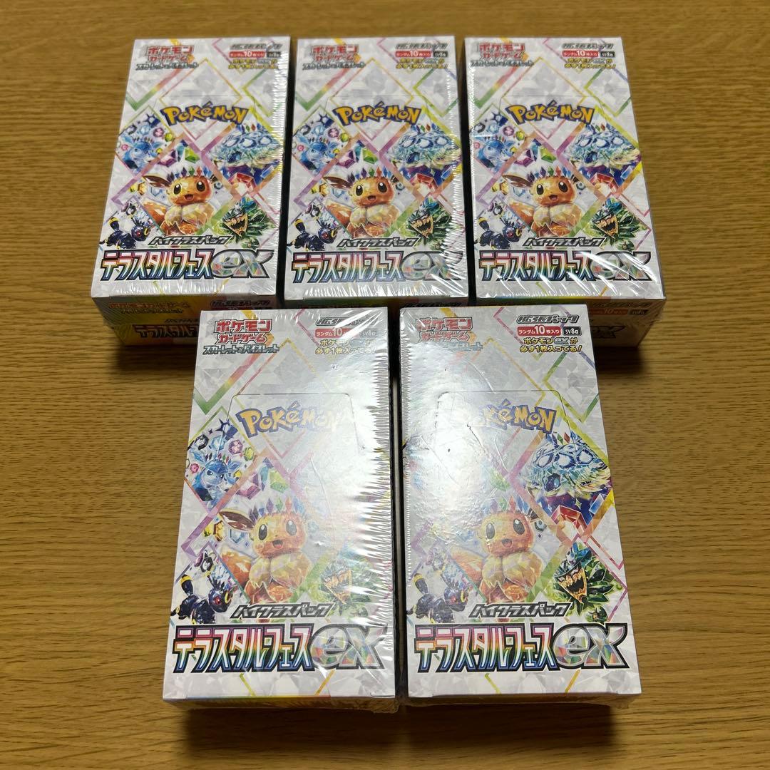 テラスタルフェスex シュリンク付 5BOXセット　丁寧に梱包します