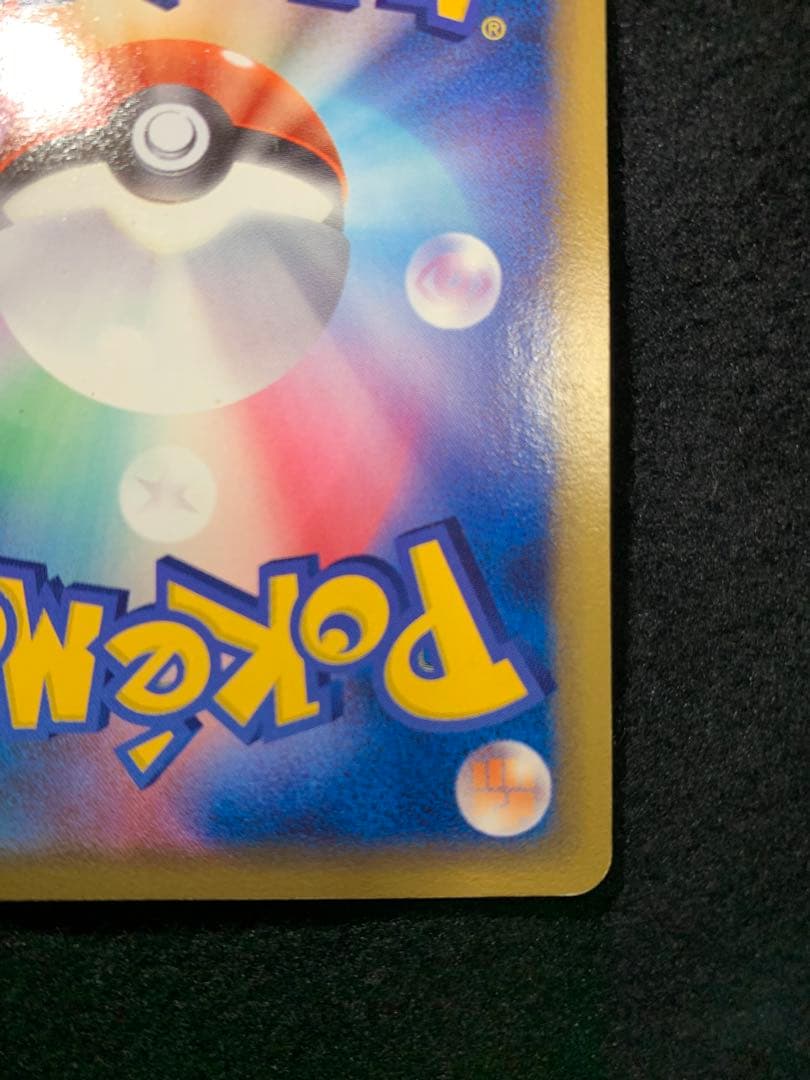 むらさき　リザードン☆δ-デルタ種:1ED(◇){悪}〈052/068〉