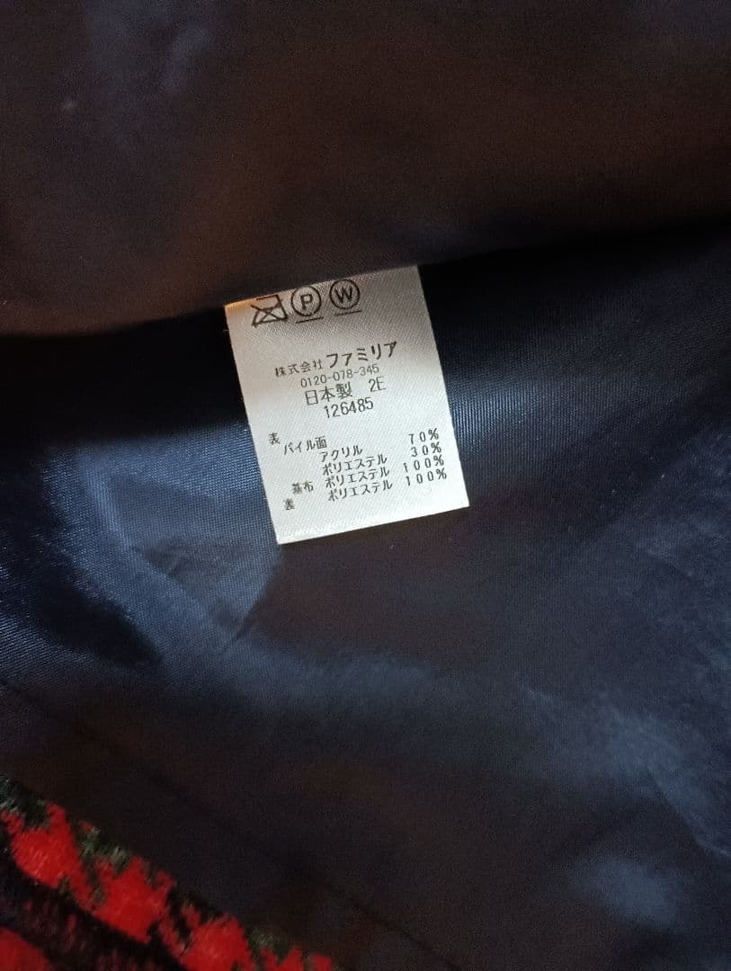 専用　　　美品　familiar ジャンバースカート 90