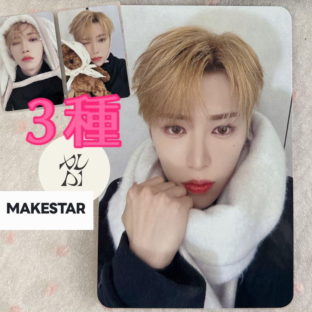 【公式】アルノ ALD1 MAKESTAR ラキドロ トレカ 3種セット