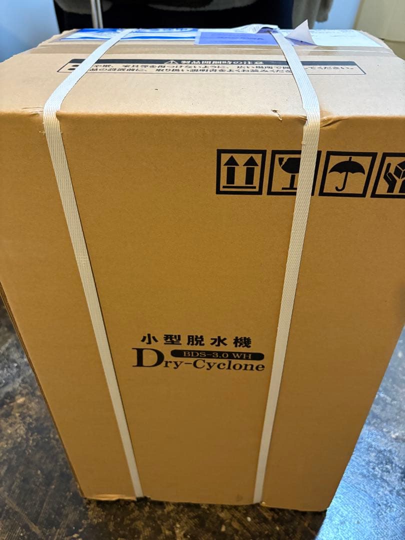 Dry-Cyclone 小型脱水機 BDS-3.0 WH