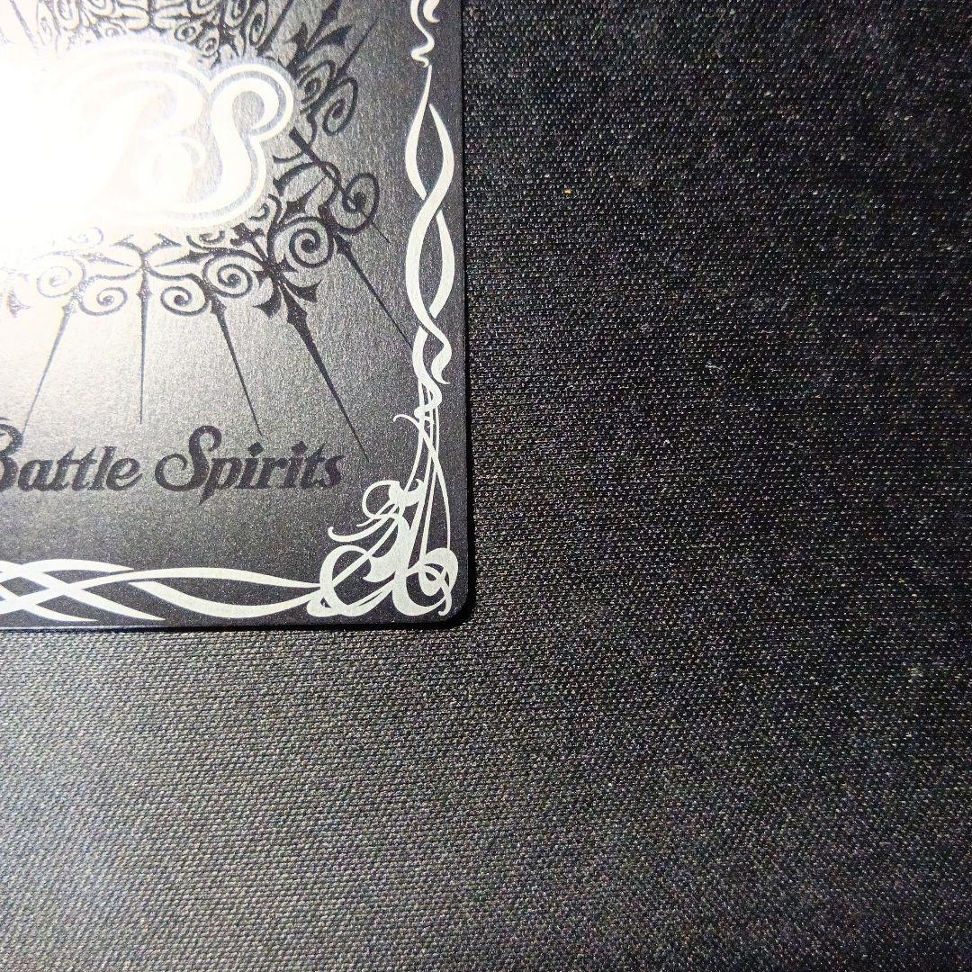 バトルスピリッツ　サジット・アポロドラゴンxv シークレット