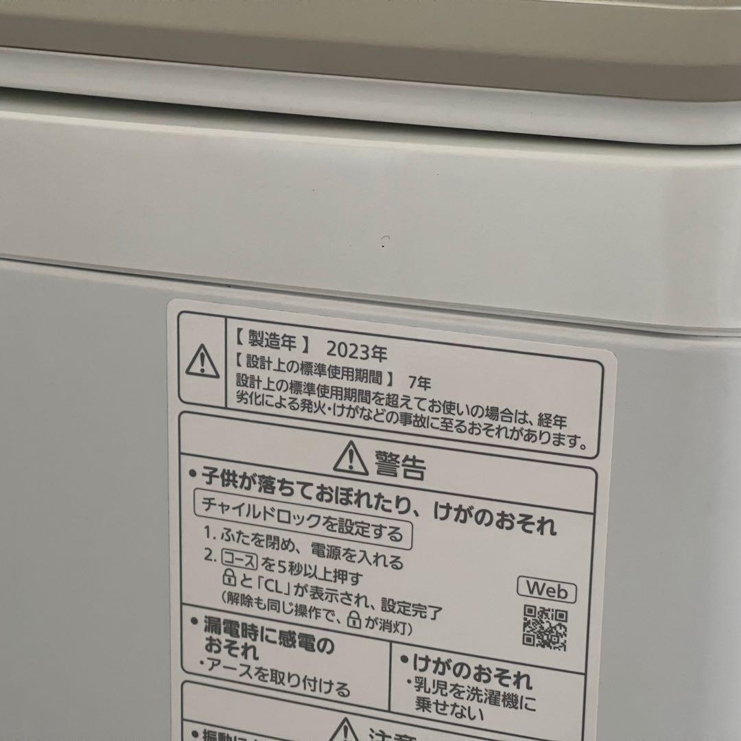 東京23区配送無料✨縦型洗濯機　パナソニック　NA-FA8H2 2023年製