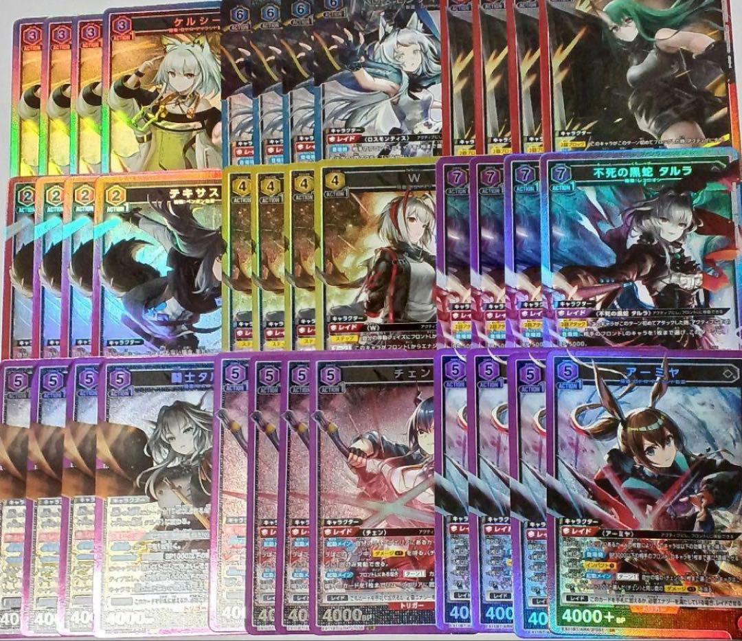 ユニオンアリーナ　アークナイツ　vol.2 sr以下 4コン　デッキ