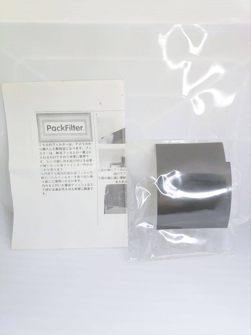 Polaroid SX-70 Land Camera 箱、説明書