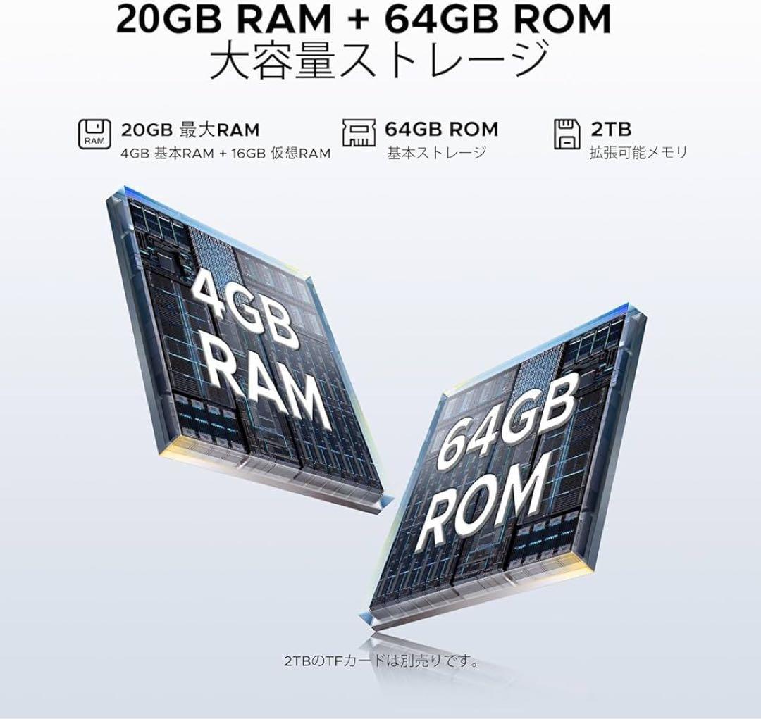 タブレット 本体 Android15 11インチ Wifiモデル 20GB