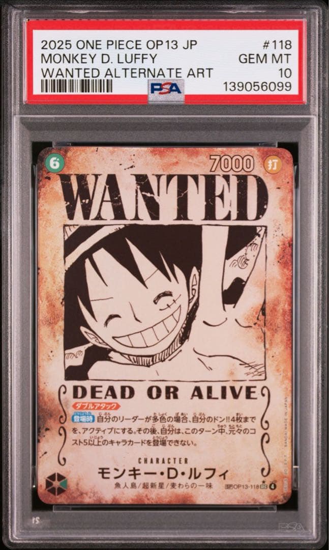 【PSA10】モンキー・D・ルフィ：手配書 SEC-SPC [OP13-118]