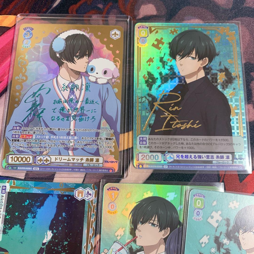 ヴァイスシュヴァルツ 糸師 凛 サイン入り 箔押し ト ブルーロック