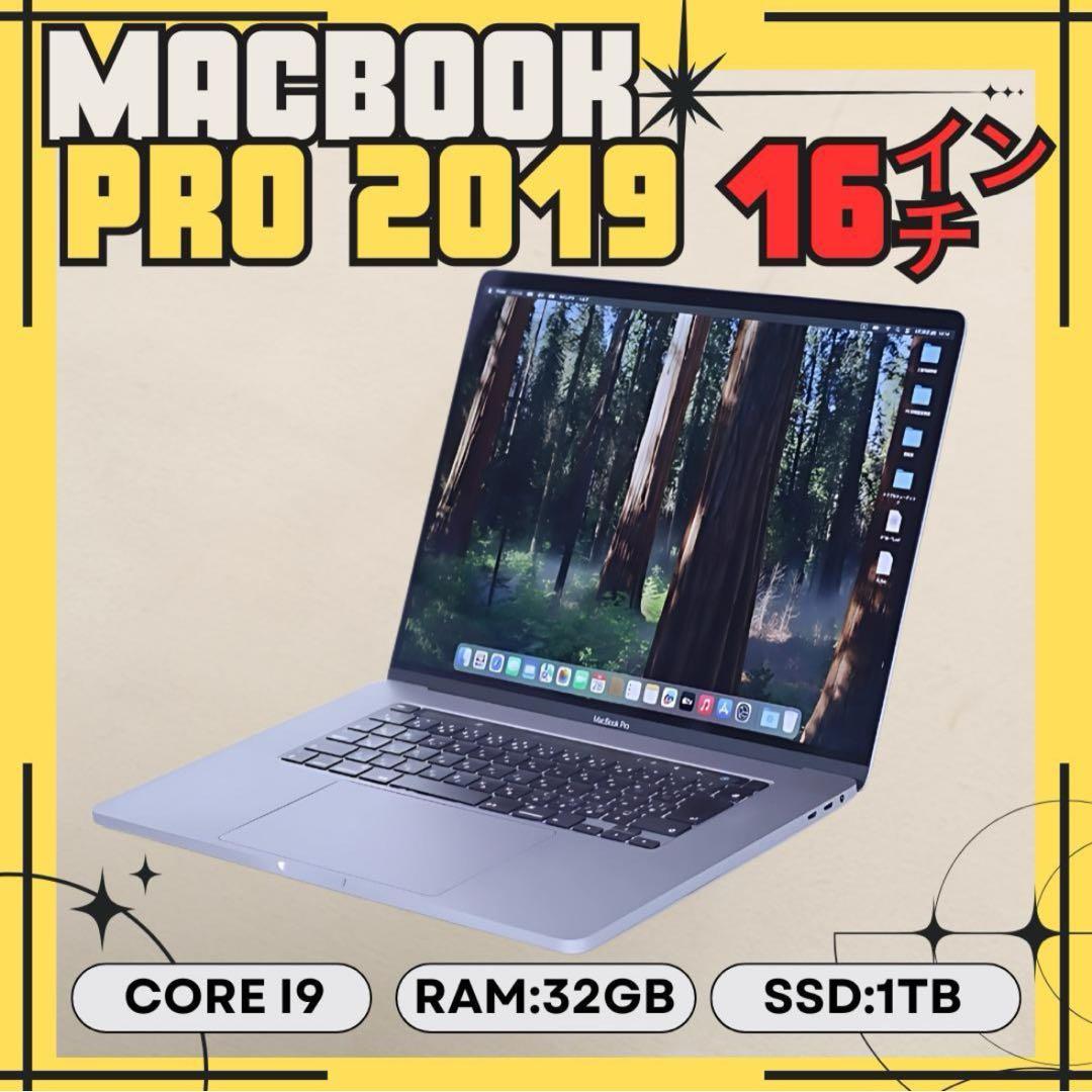 MacBook Pro 16㌅ 2019 i9 32GB 1TB A2141 ②