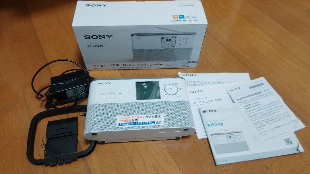 SONY ICZ-R250TV ポータブルラジオレコーダー