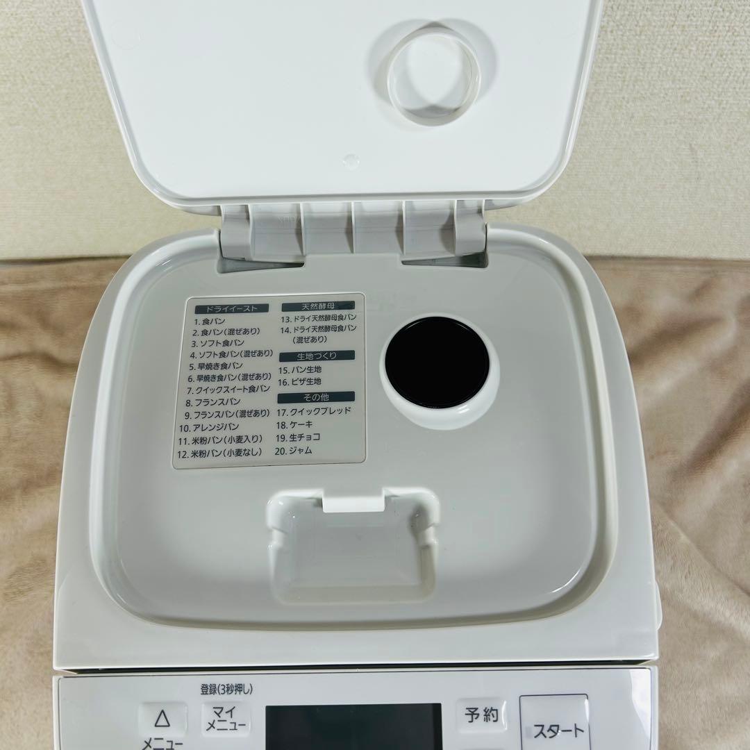 Panasonic SD-SB1 ホームベーカリー 2019年製 クリーニング済